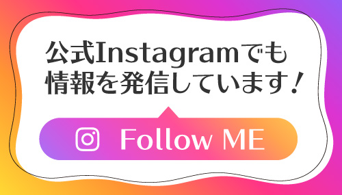 キッズ元気っ子！マラソン大会in北九州 公式インスタグラム